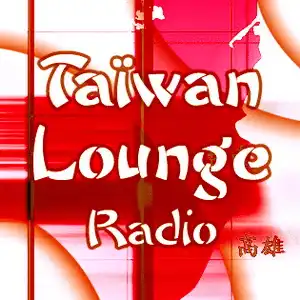 Taiwan Lounge